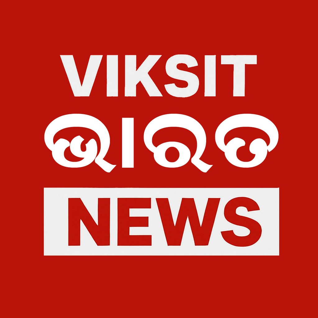 Viksit Bharat Article Logo